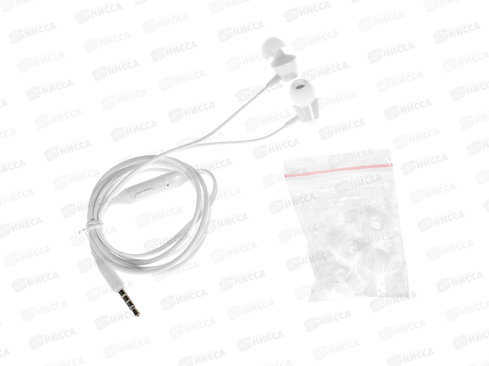 Наушники BOROFONE BM20 вакуумные с микрофоном 1,2м белые