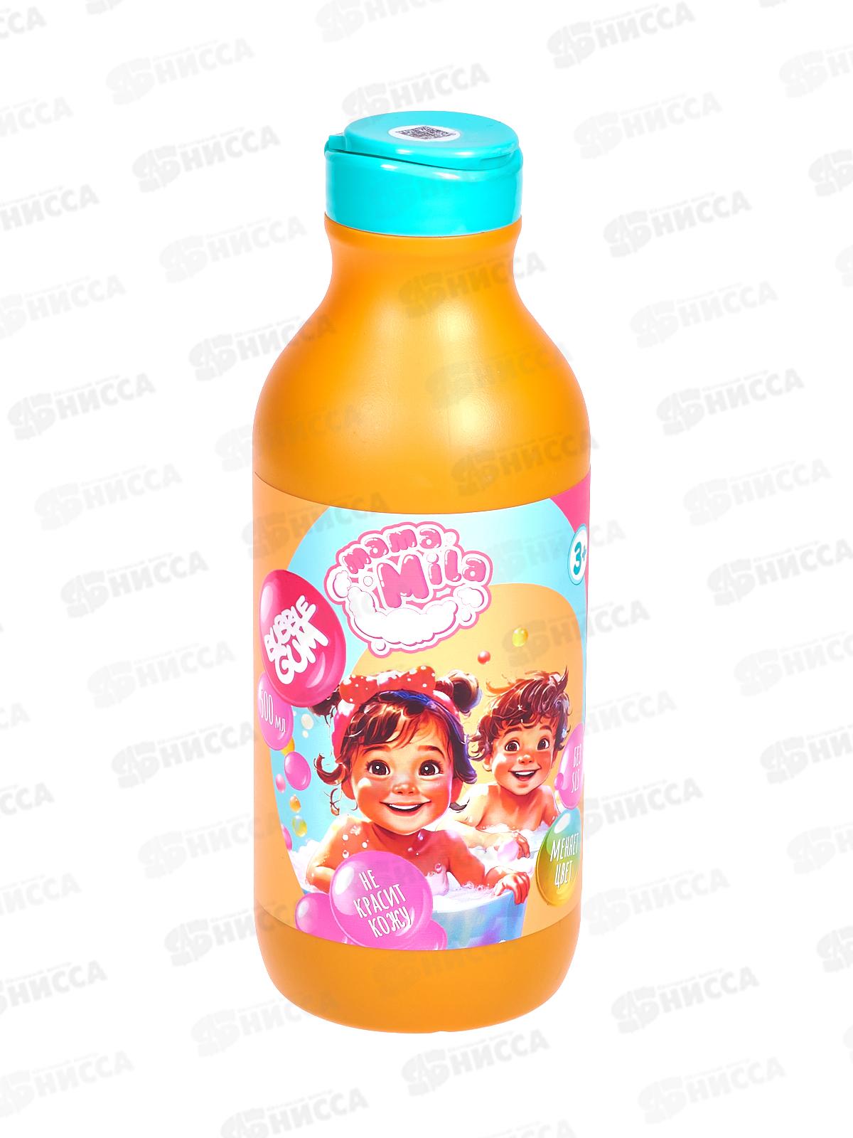 Mama Mila пена для ванны детская меняющая цвет Bubble Gum 500мл