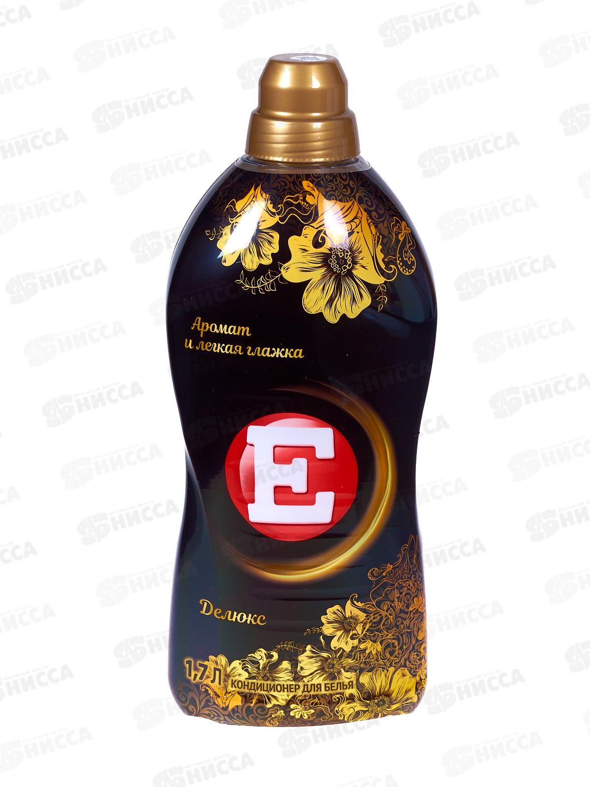 Е концентрат для белья Делюкс 1,7л *8