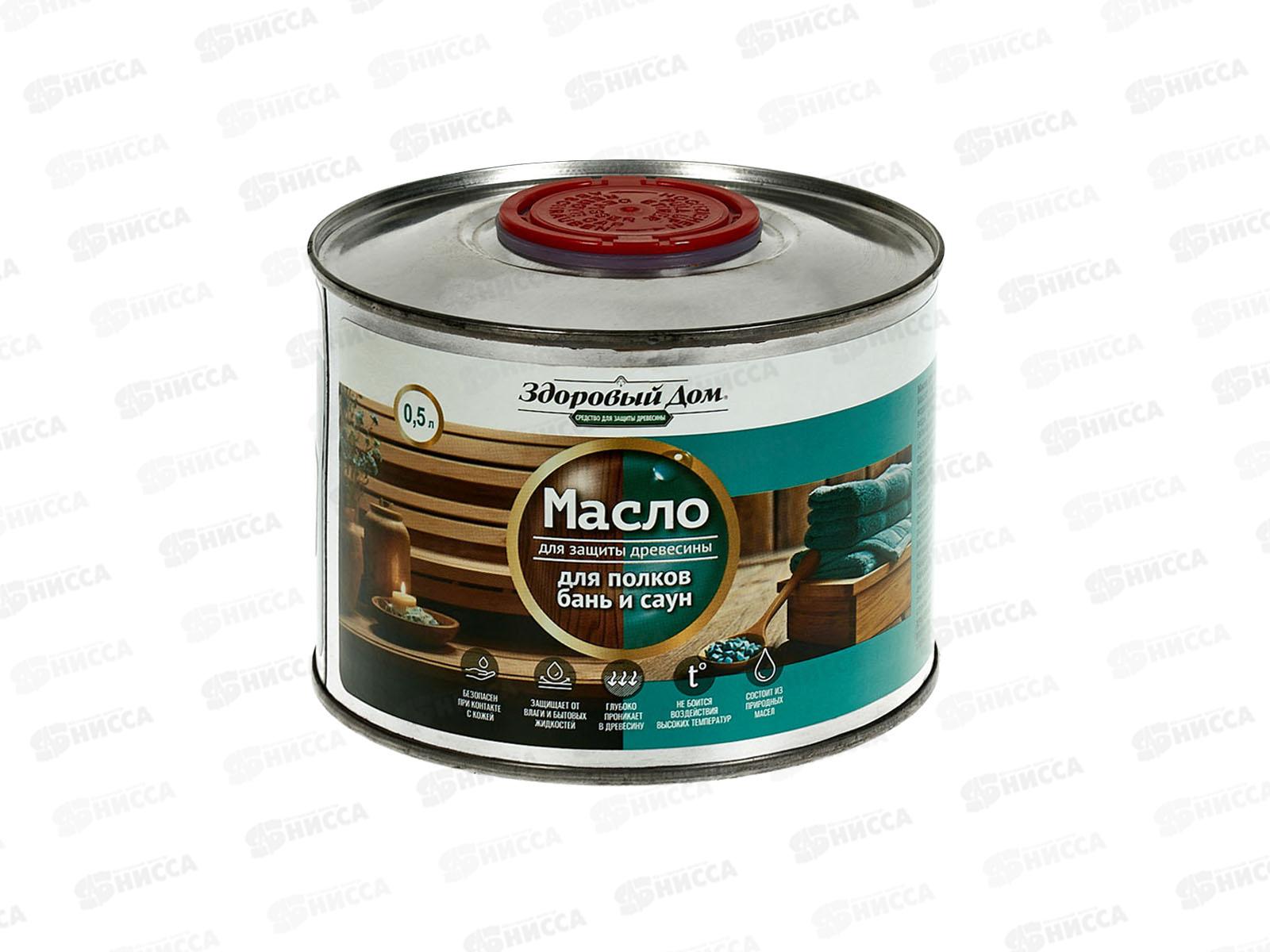 Здоровый Дом масло для полков бань и саун бесцветное 0,5л