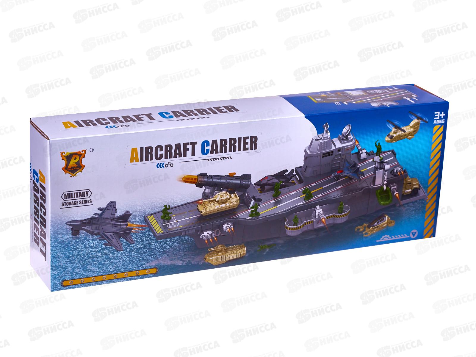 Авианосец №Р961-А, коробка 44,5*6,8*15,5