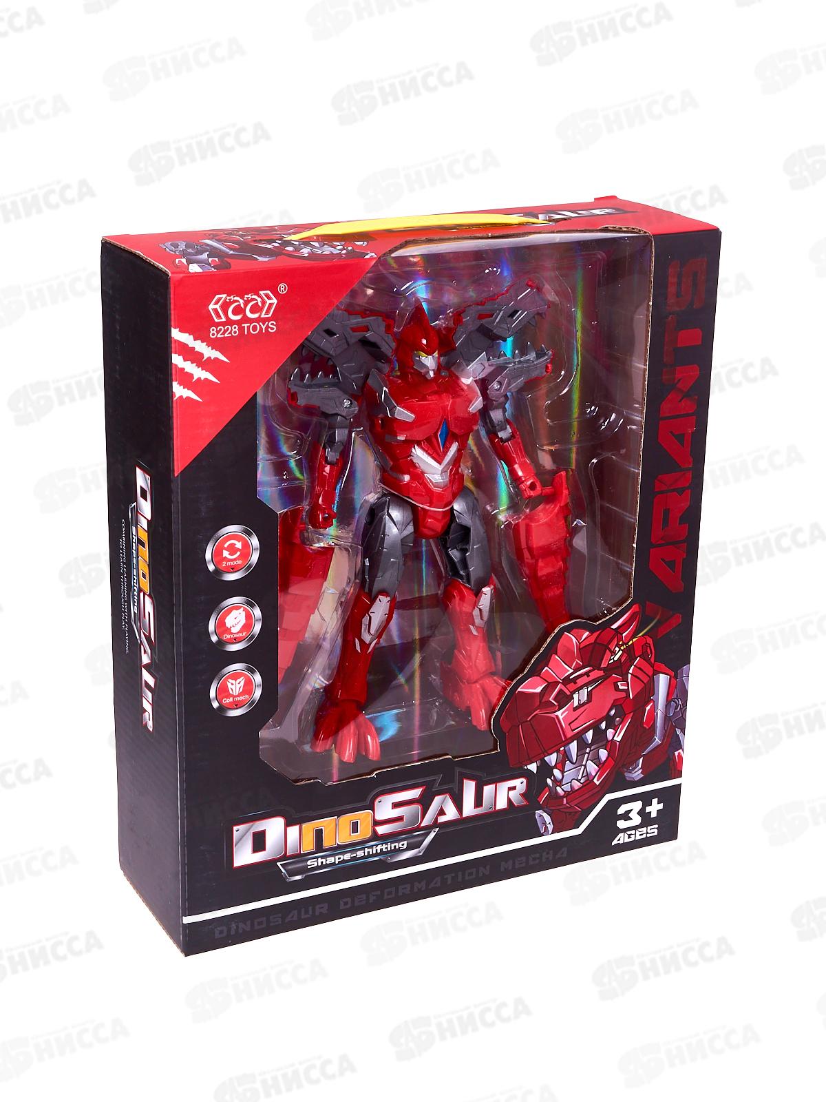 Дино-Робот-трансформер №8228-Р1 коробка 29*8*25