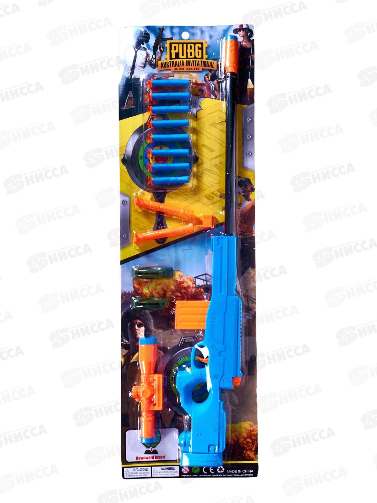 Игровой набор №001-А119 блистер 69,5*28