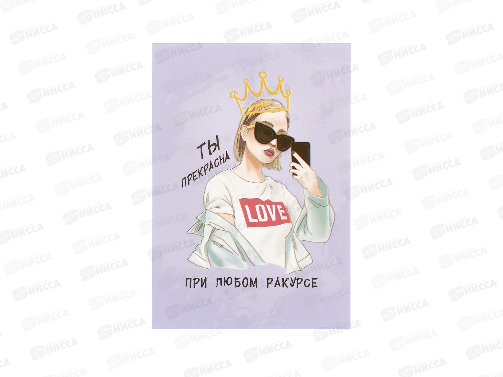 Набор открыток &quotGirl power&quot MS_65098 *30