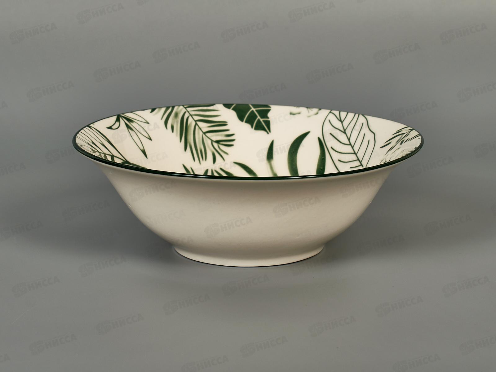 Салатник ZX2460-70B Tropico 550мл 18см 294581