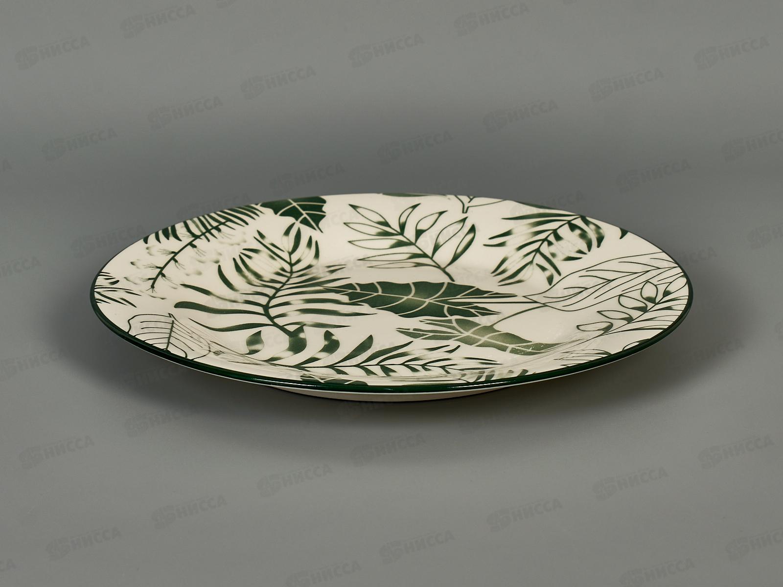 Тарелка десертная ZX2460-80P Tropico 20см 294582