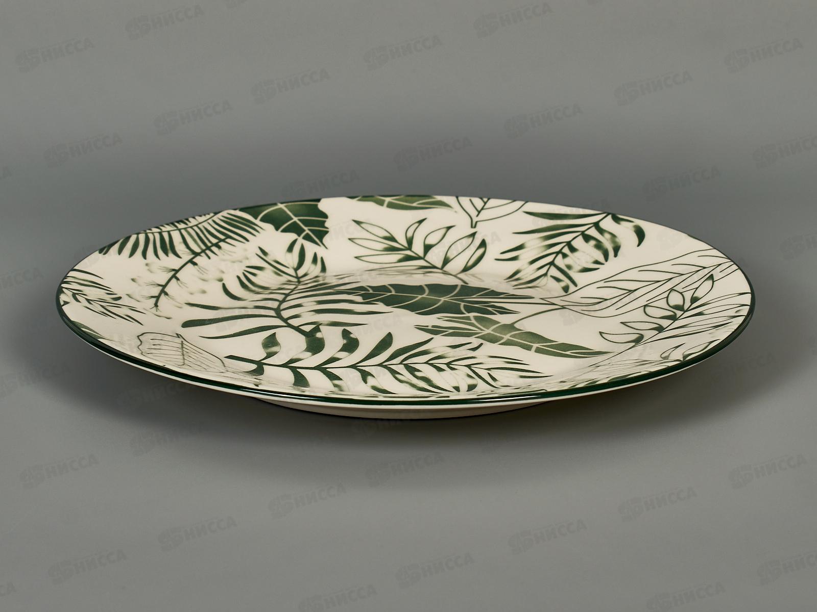 Тарелка обеденная ZX2460-90P Tropico 23см 294583