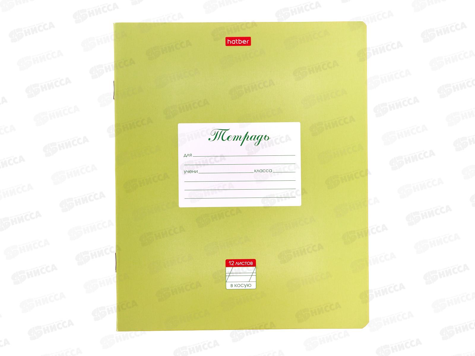Тетрадь 12л в кос.лин. Hatber Пастель Салатовая  05144 *10/140