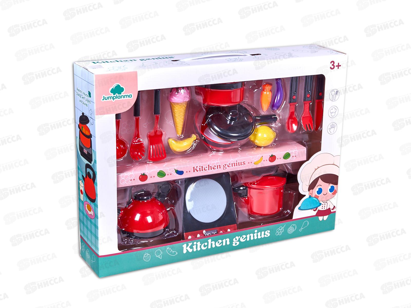 Набор посуды №W200R-1, звук, коробка 45*9,5*32,5