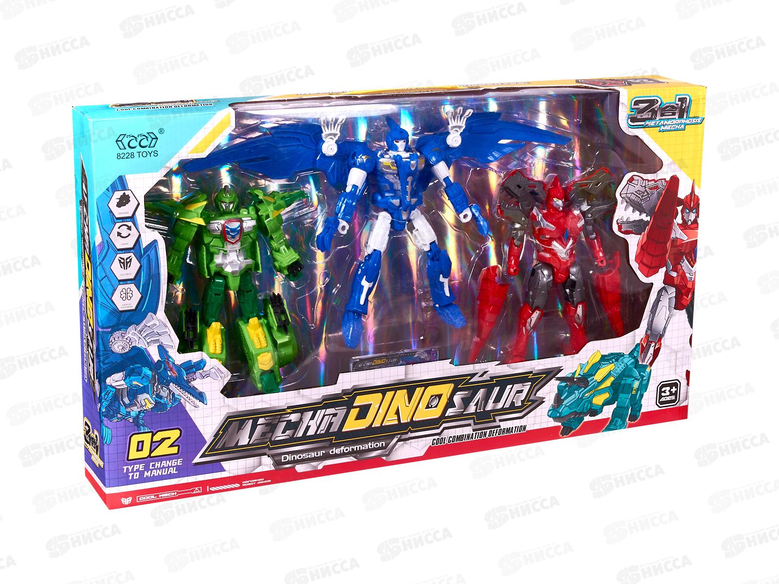 Набор роботов-динозавров №8228-P5 коробка 59*8*34