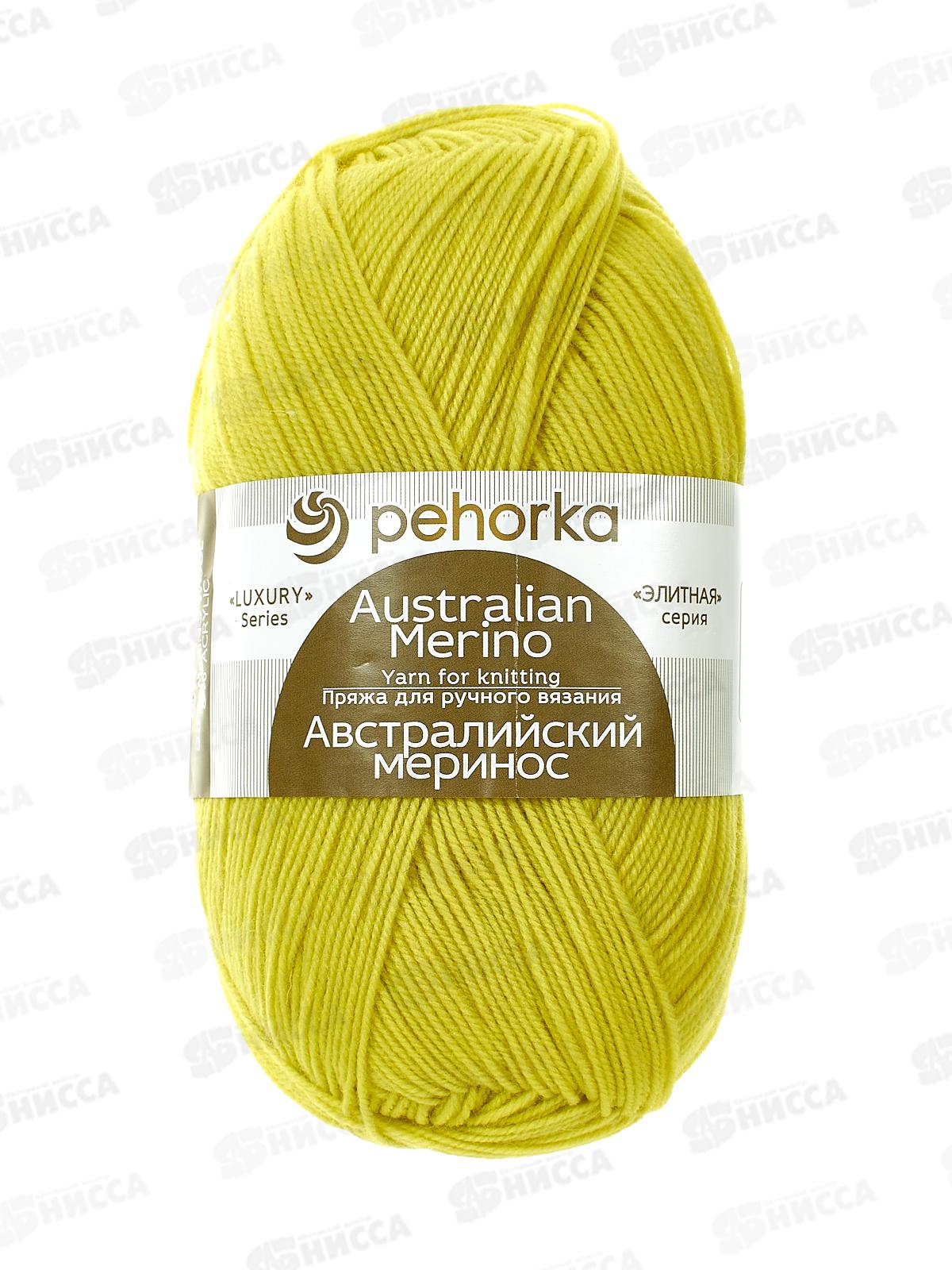 Пряжа Австралийский меринос Нез лимон 483 100г400м шерсть 95% акрил 5%