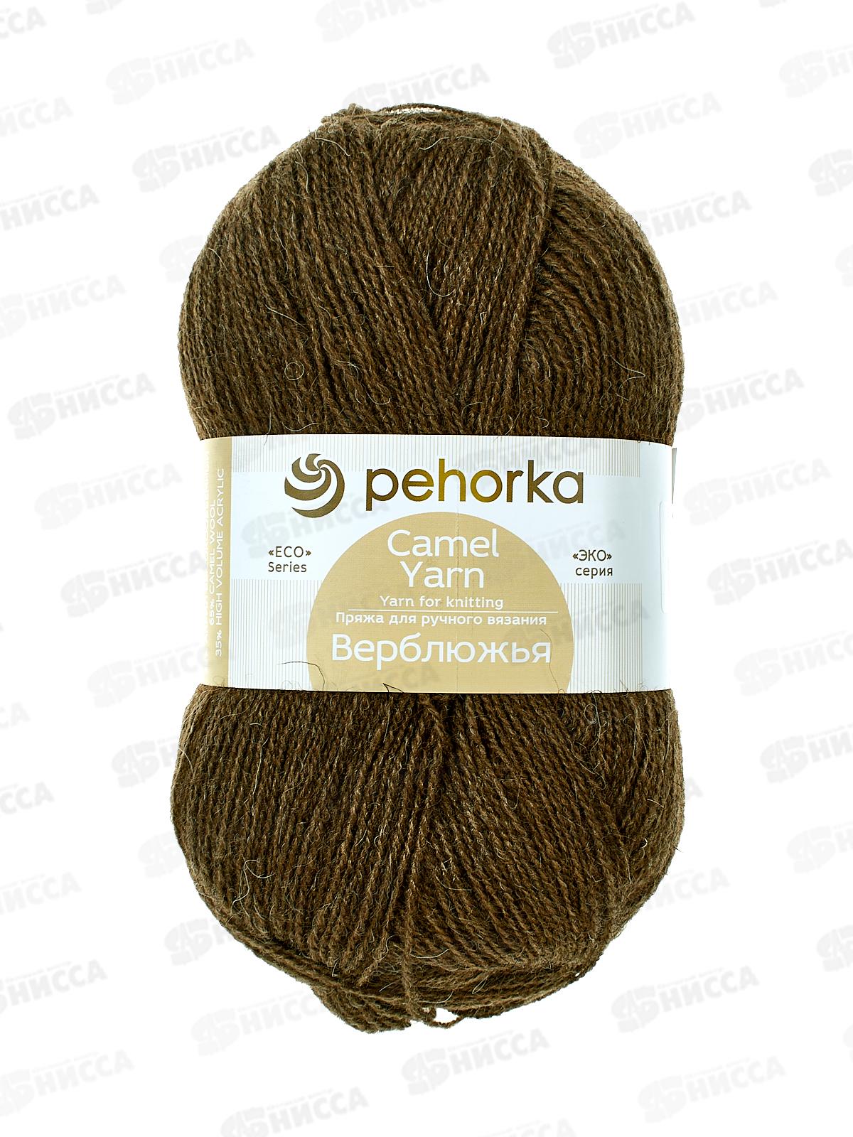 Пряжа Верблюжья каштан шер/акр 100гр 600м 62