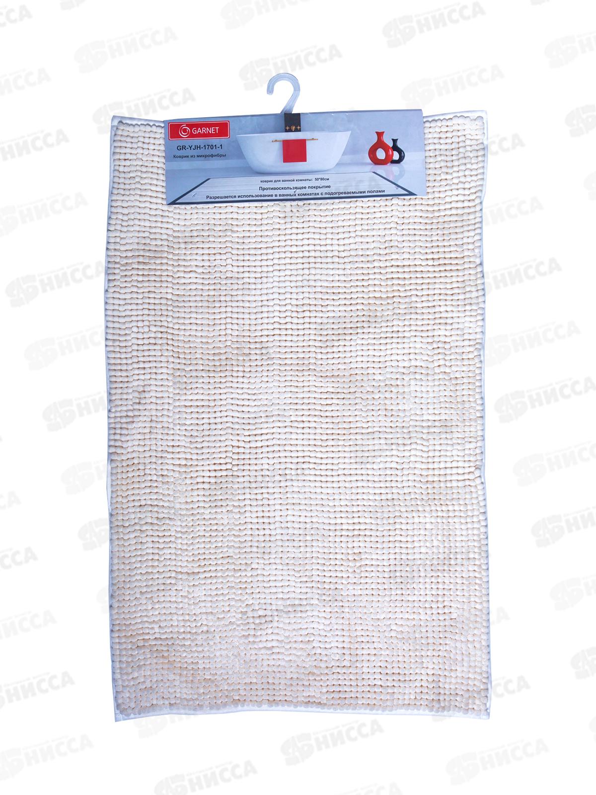 Коврик в ванную 50*80см из микрофибры GR-Y-JH-1701-1