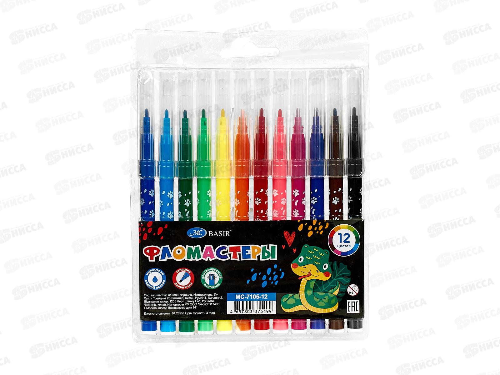 Фломастеры 12цв. BASIR Змея, MC-7105-12 *12/240
