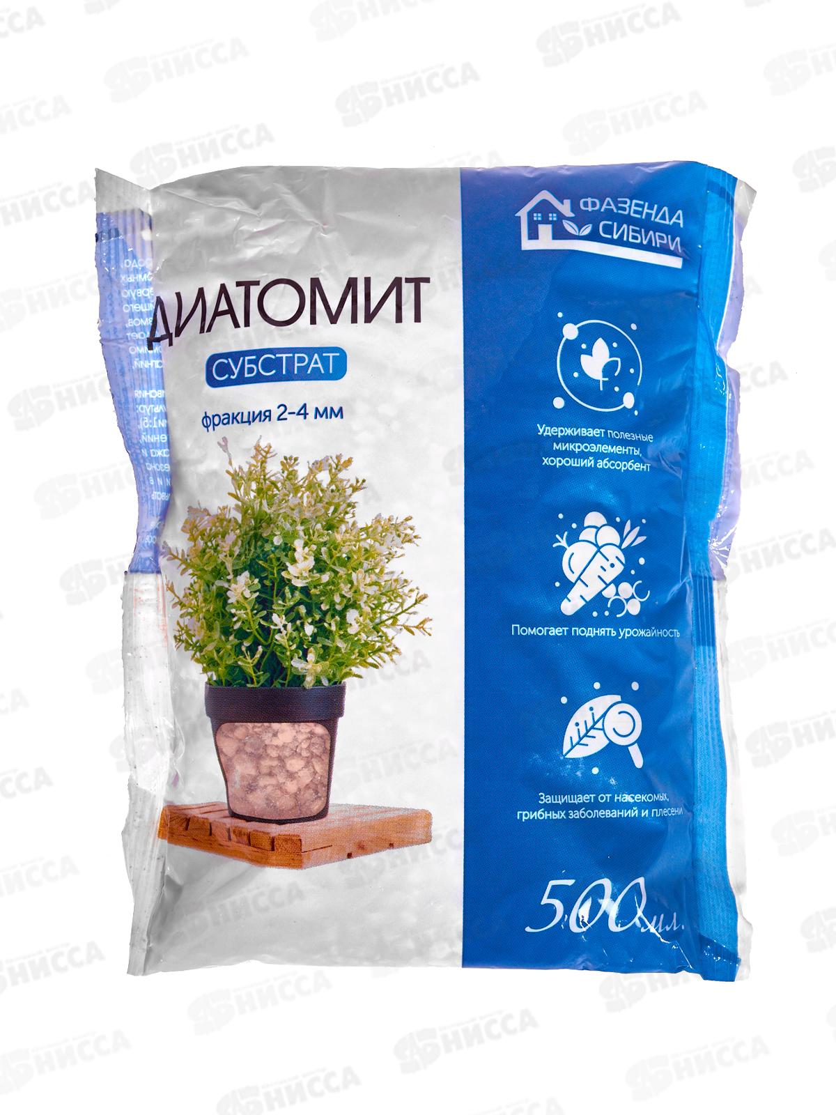 Диатомит садовый 0,5л Фазенда Сибири  *12