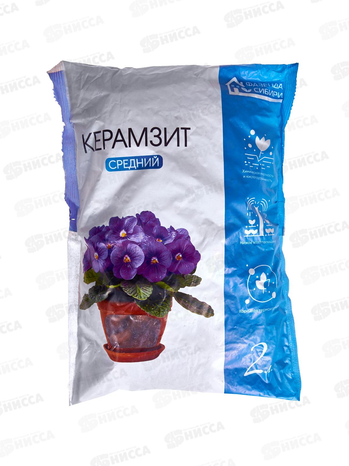 Дренаж (керамзит) средний 2л (Фазенда Сибири) *20