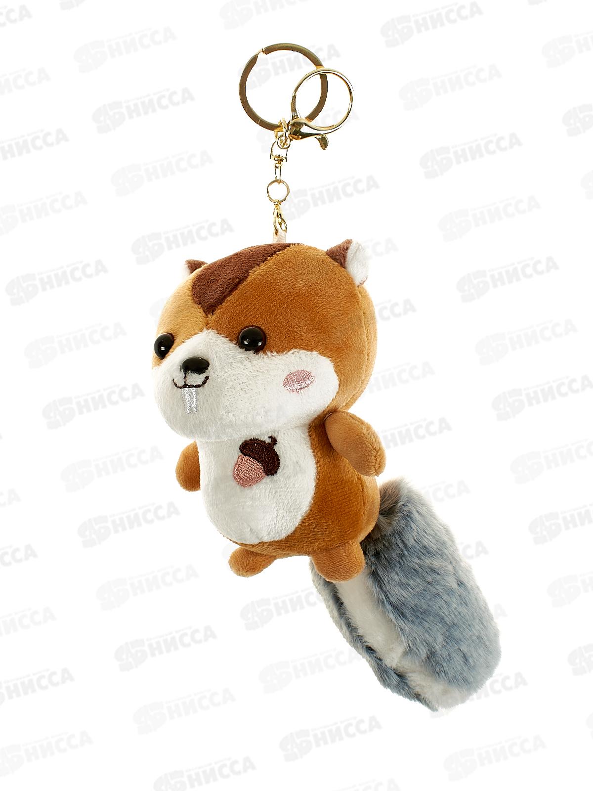 Брелок-подвес сувенирный 11см Бурундучок Ткбр1566-4