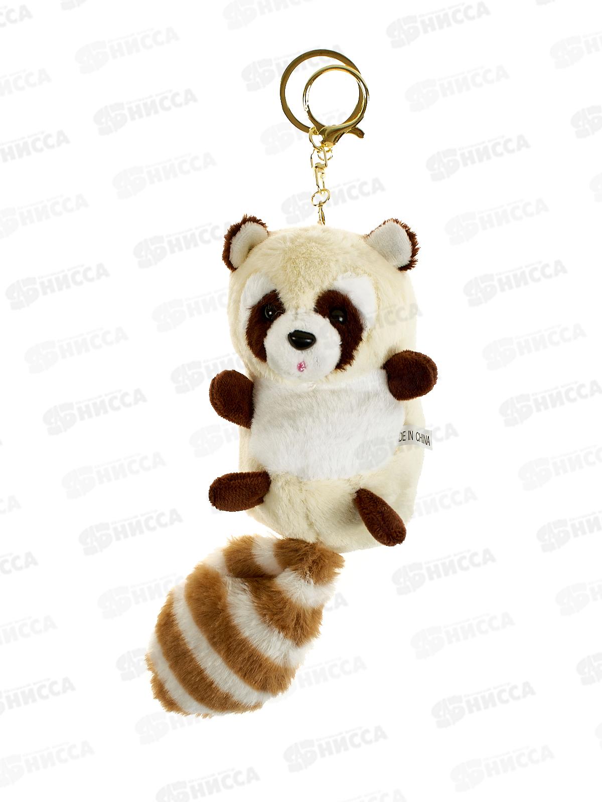 Брелок-подвес сувенирный 11см Енотик Ткбр1566-3