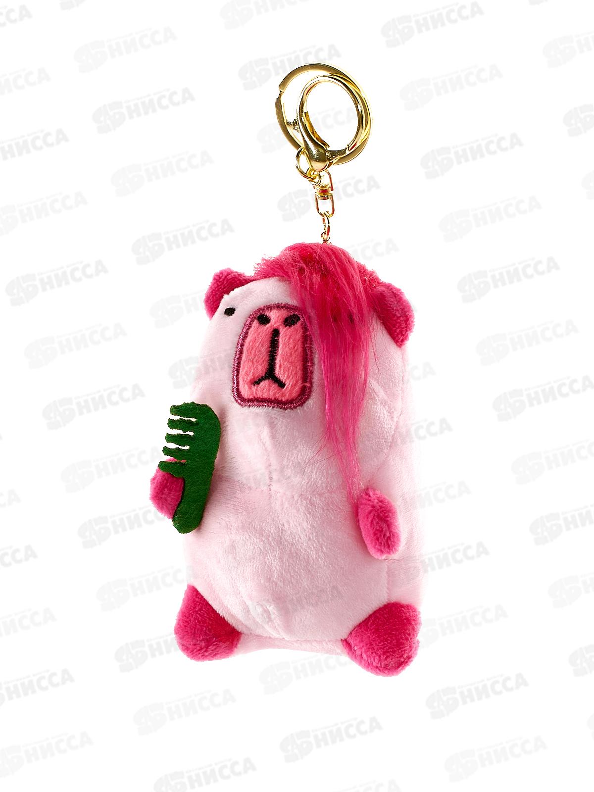 Брелок-подвес сувенирный 11*7,5*8см Капибарка-модник Ткбр1566-5