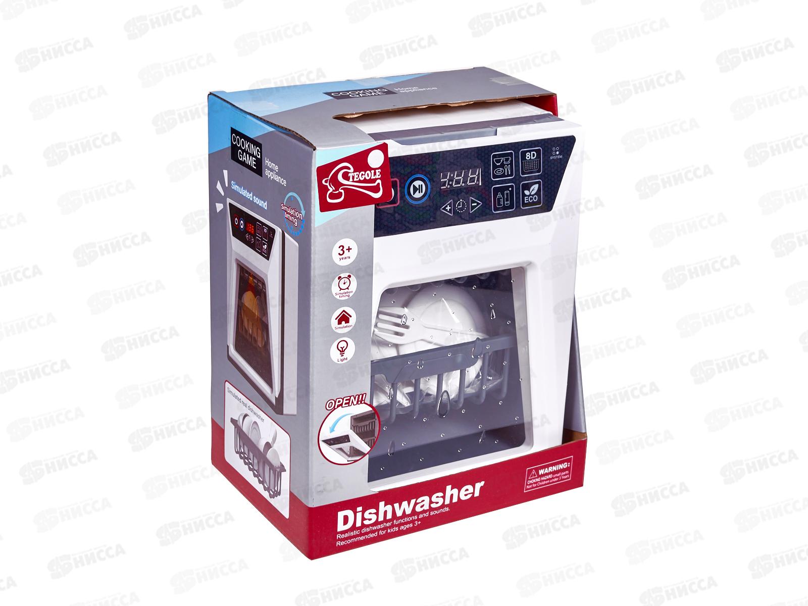 Посудомоечная машина F2315 с аксессуарами   гб