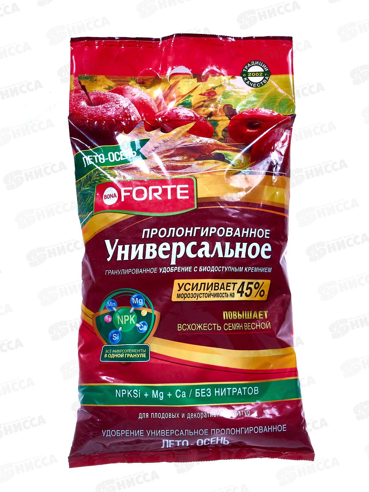 Bona Forte Удобрение Универсальное Лето-Осень кремн 2,5 кг*10