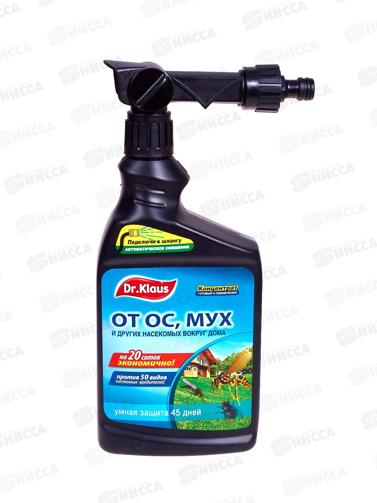 Dr.Klaus  Эжектор концентрат от мух, ос и др.летающих насек. 1л*8
