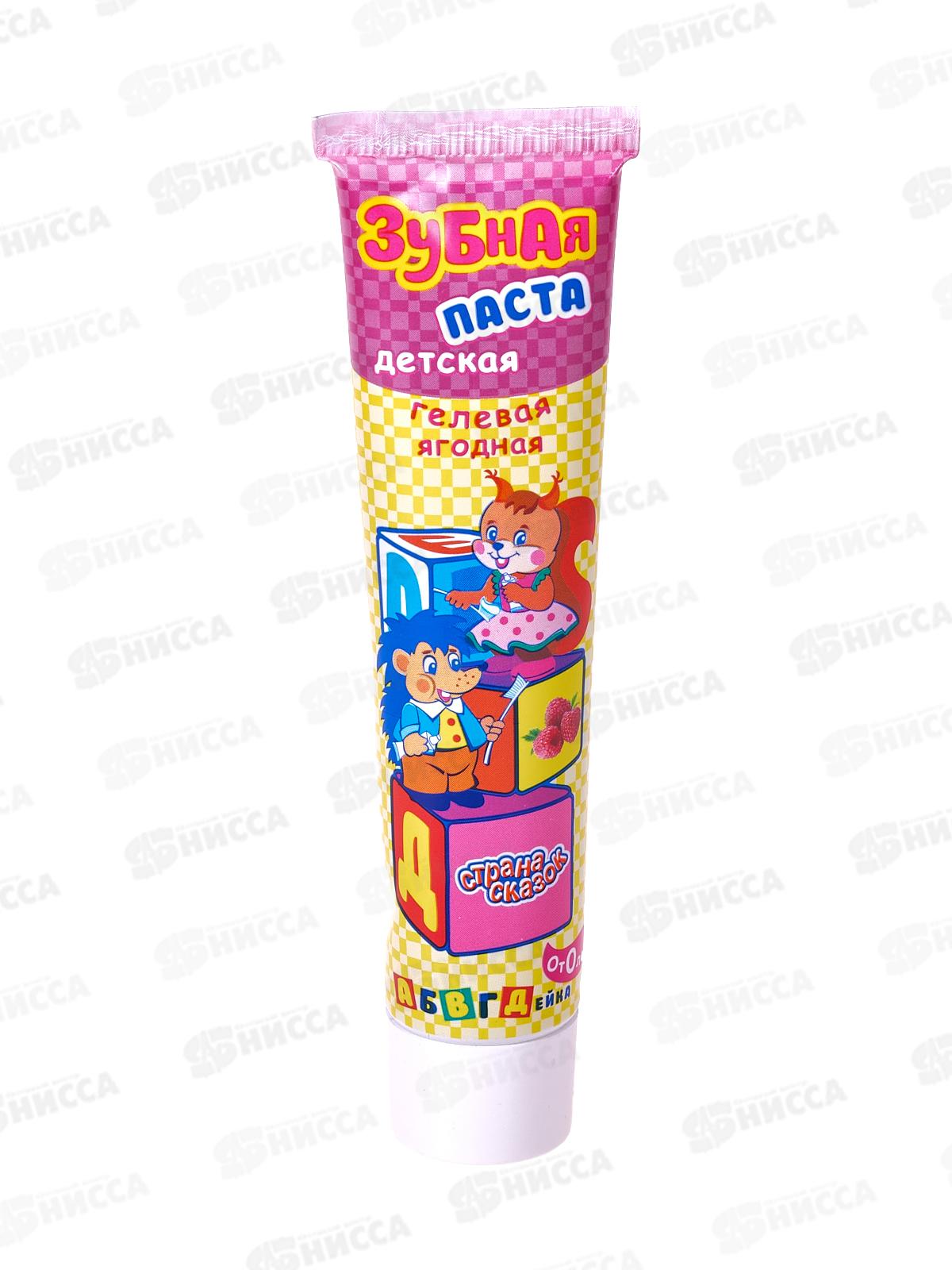 СТРАНА СКАЗОК з/п Гелевая  от 0 лет  0387