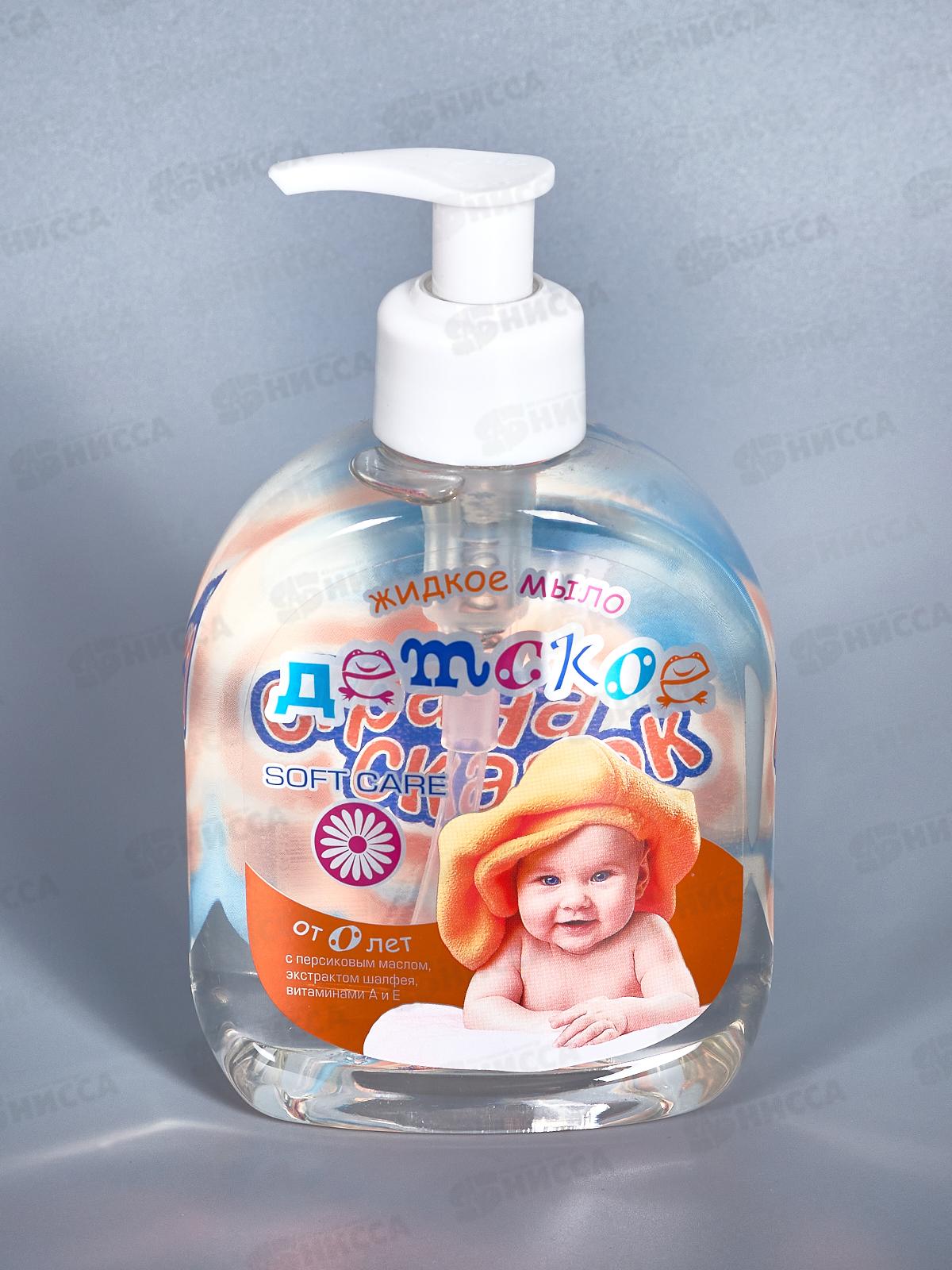 СТРАНА СКАЗОК  дет. жид. мыло 300мл от 0 лет с дозат *10  05314
