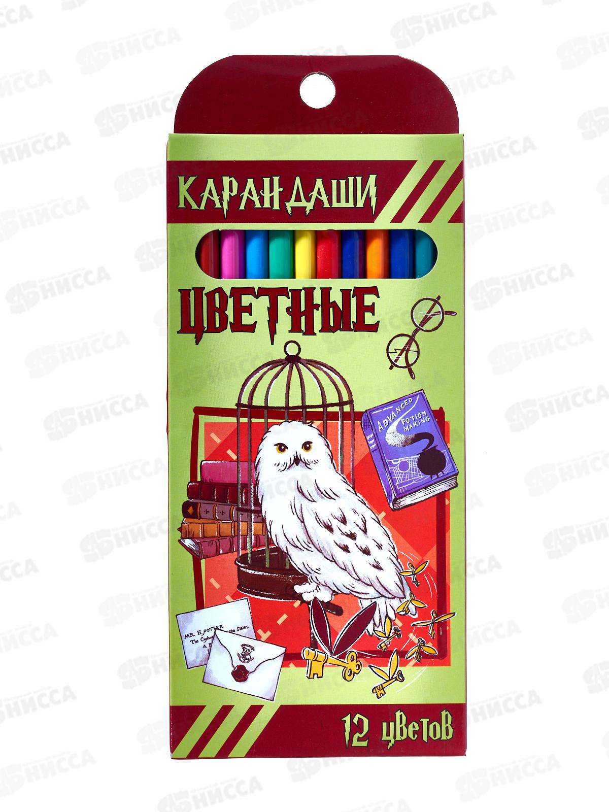 Карандаши 12цв CENTRUM Школа магии, длин 177 мм., пл., 77209 *12/144