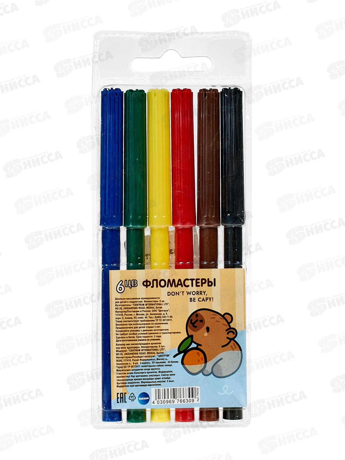 Фломастеры  6цв. CENTRUM Капибара, 76630 *12/144