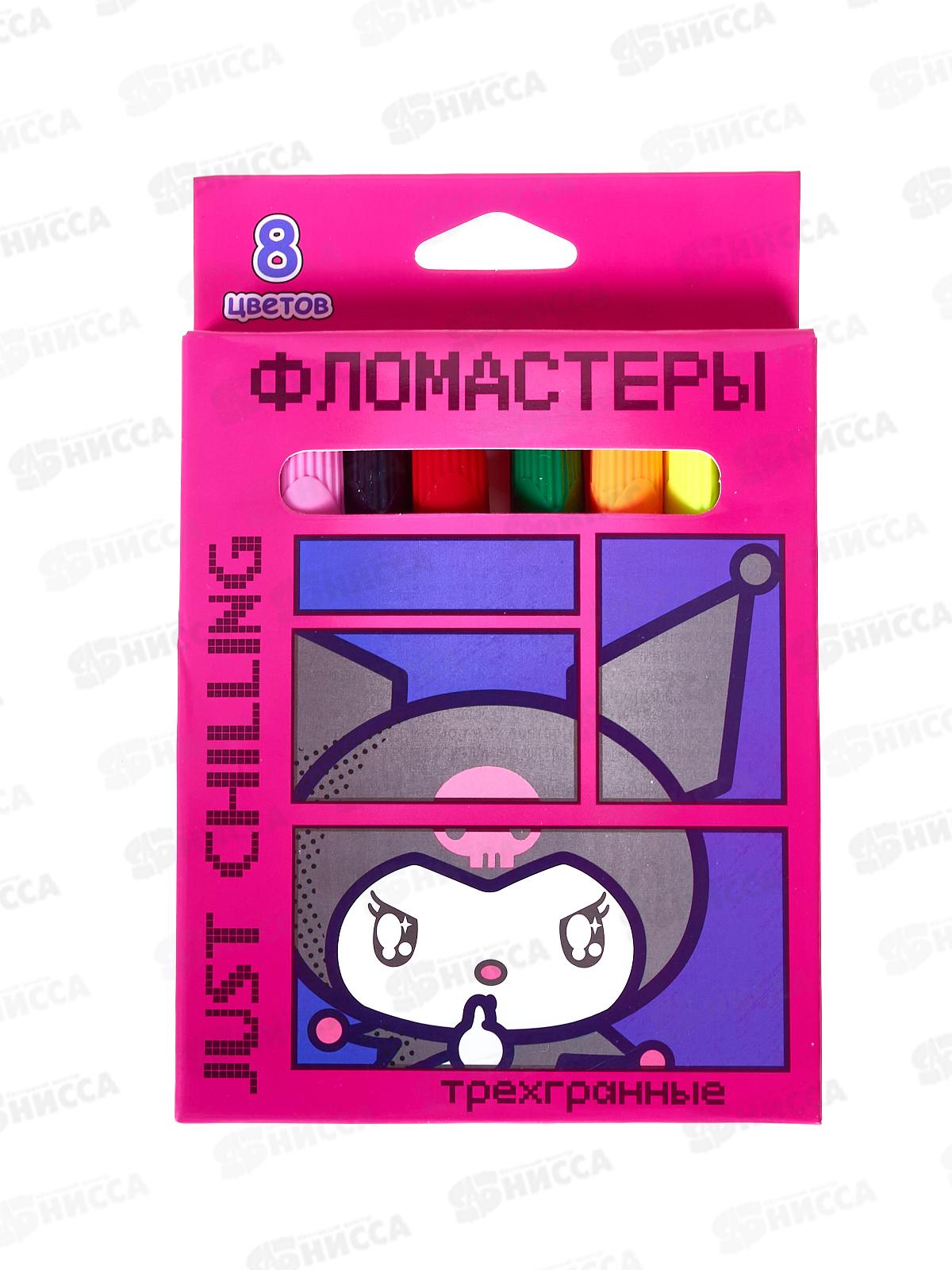 Фломастеры  8цв. CENTRUM Куроми, 75601 *45