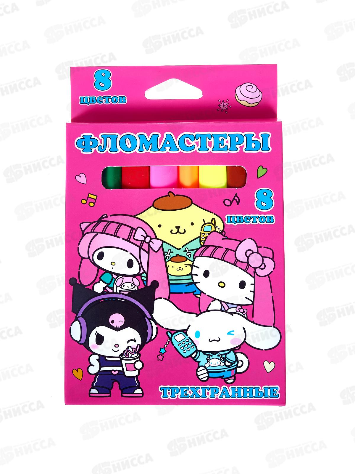 Фломастеры  8цв. CENTRUM Куроми, 77222 *45