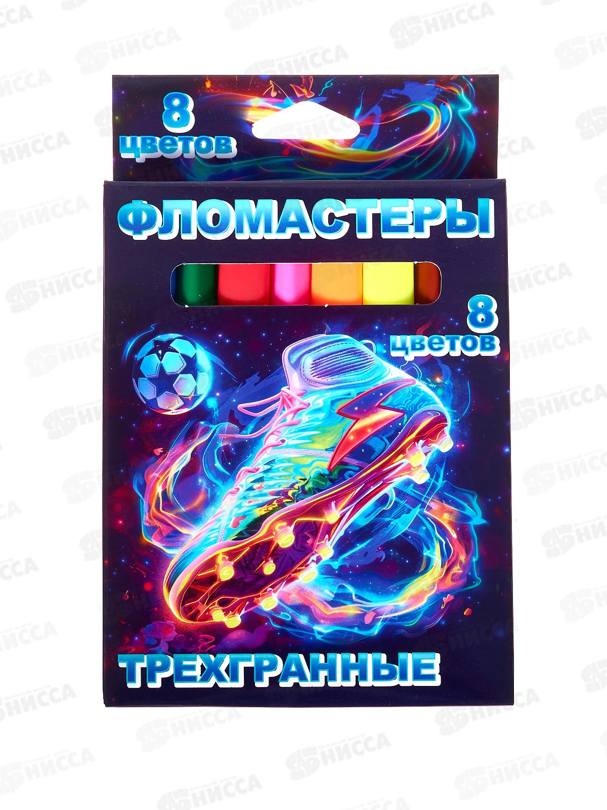 Фломастеры  8цв. CENTRUM Футбол, 77439 *45