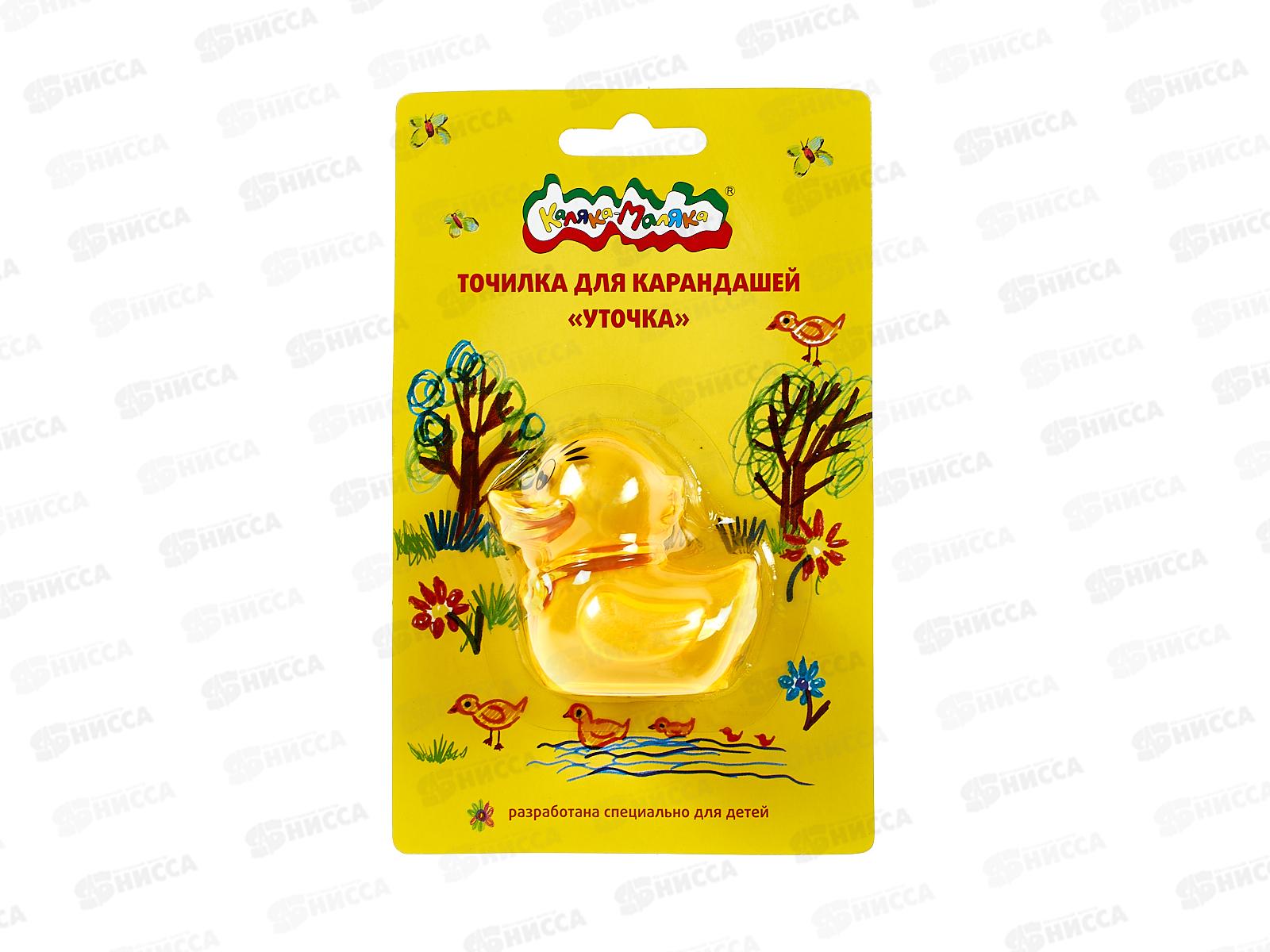 Точилка Каляка-Маляка Уточка с конт. ТКМ-У*32