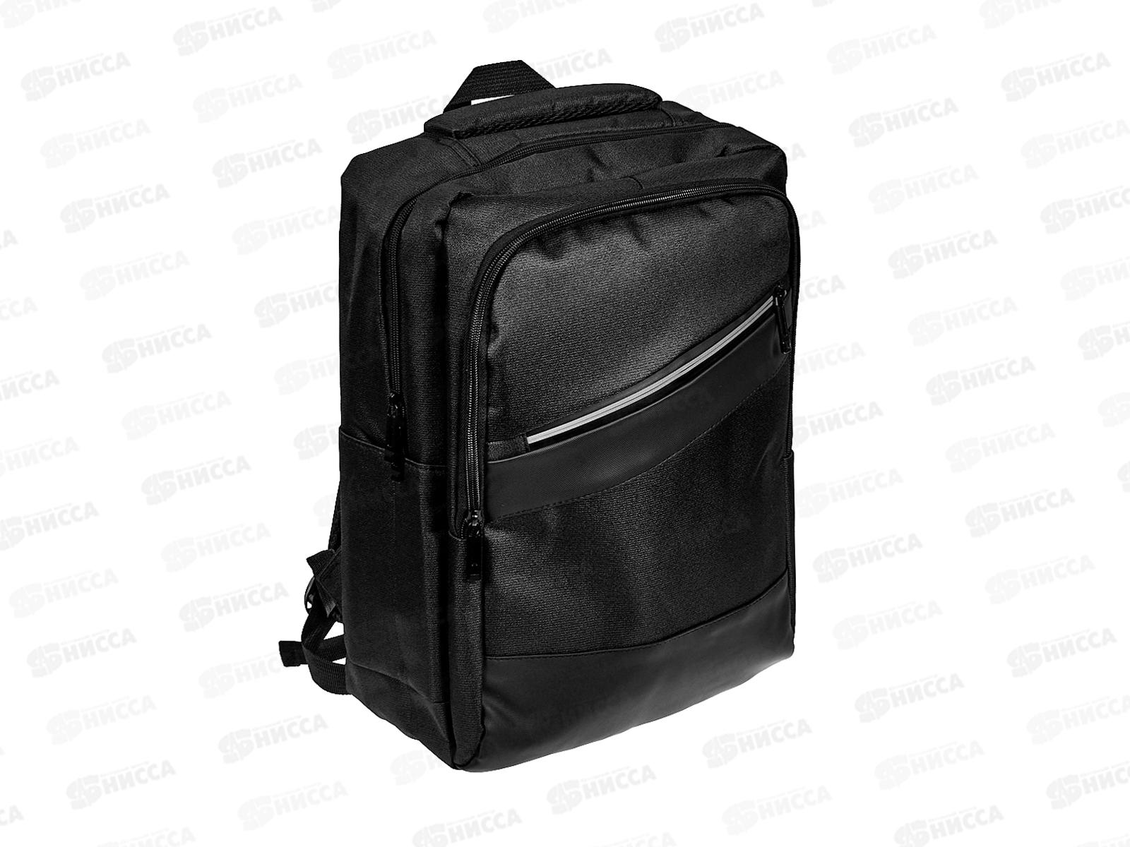 Рюкзак молодежный 41*29*13см, анатом. спинка, черный, D-608B-1649