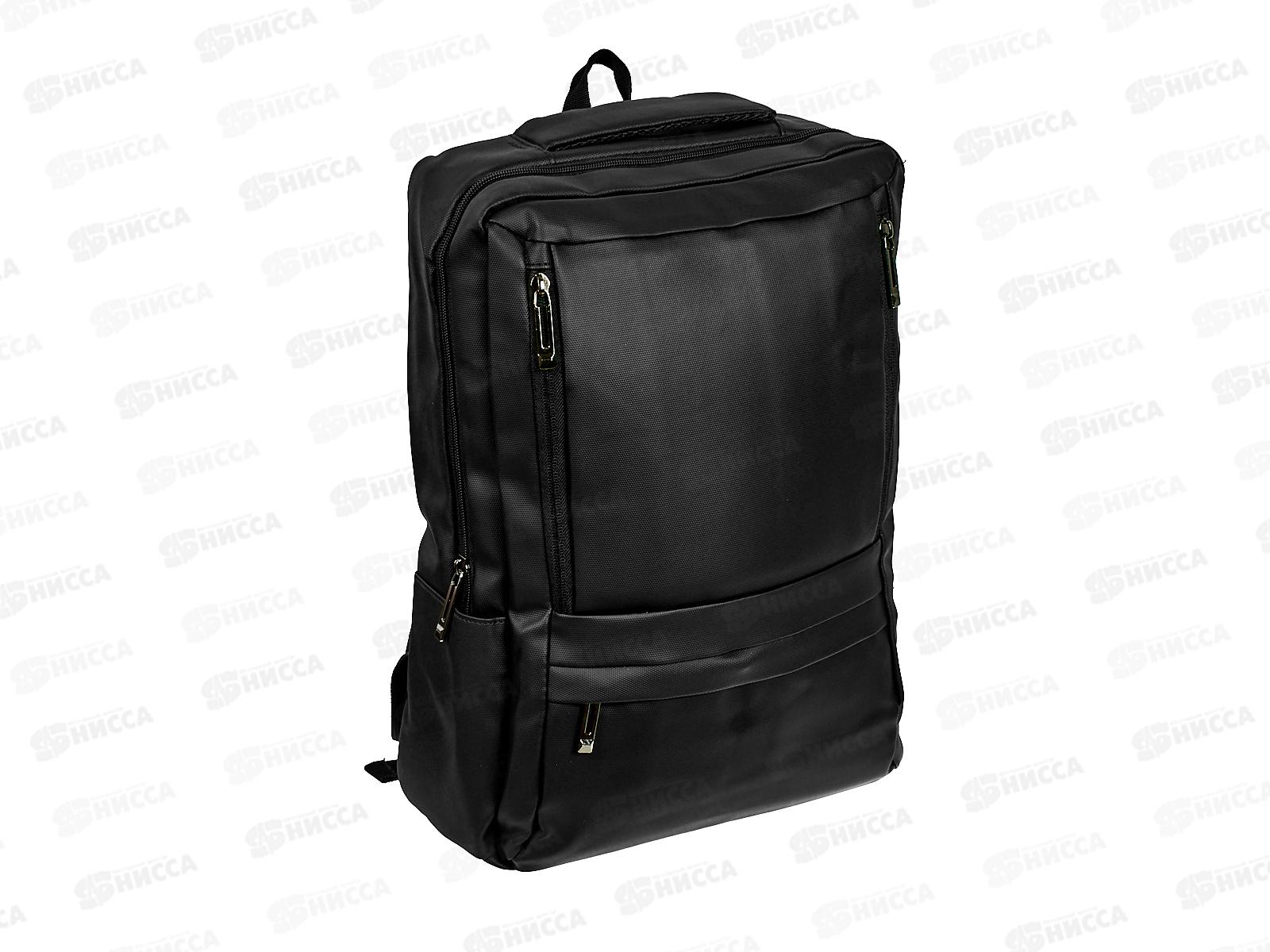 Рюкзак молодежный 41*30*10см, с USB проводом, черный, D-608B-1656