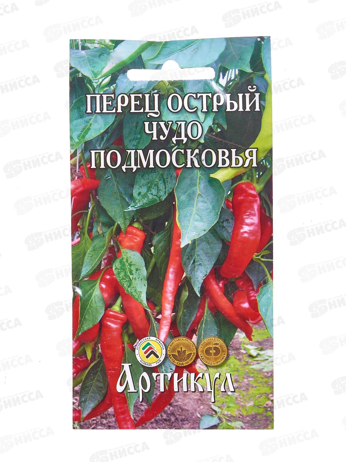 Перец Чудо Подмосковья остр 0,1г цв/п *10  АРТ +