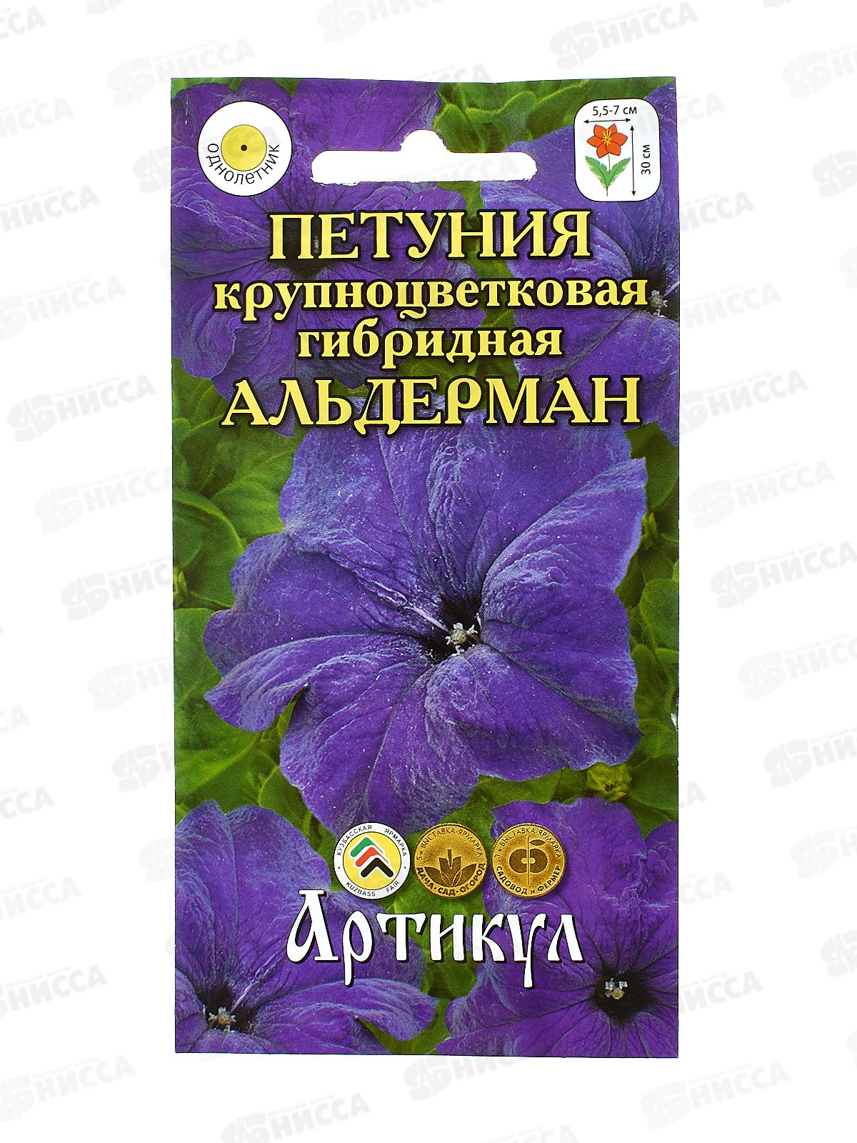 Петуния Альдерман кр-цв гибр 0,05г цв/п *10  АРТ