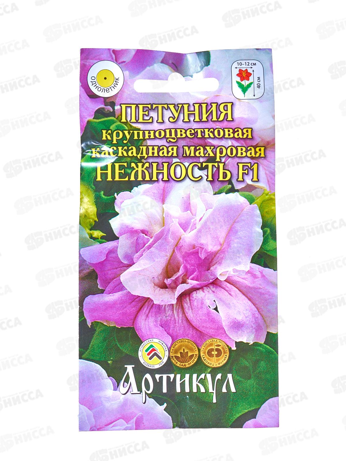Петуния Нежность махр кр-цв каск F1 10шт цв/п *10  АРТ