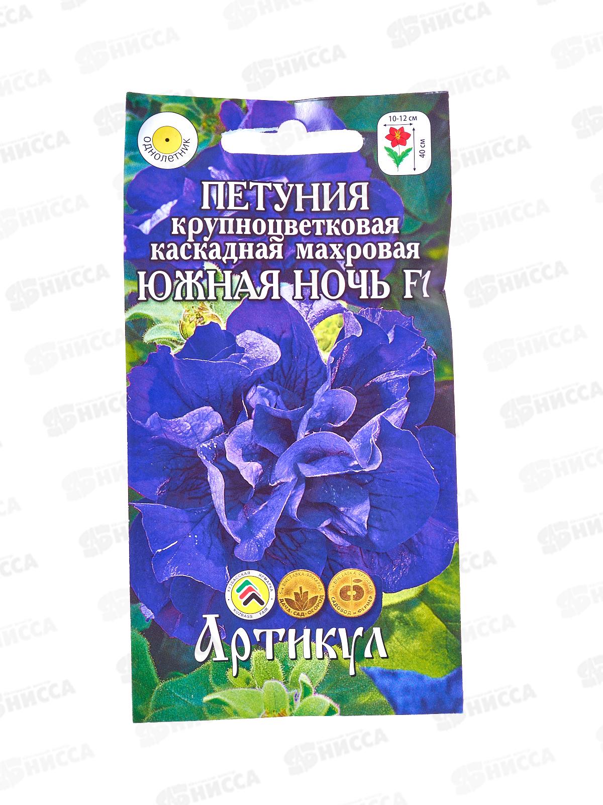 Петуния Южная ночь махр кр-цв каск F1 10шт цв/п *10  АРТ +