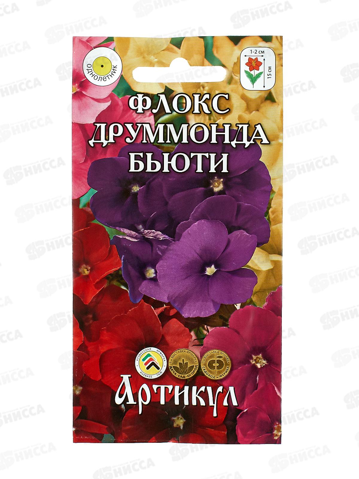 Петуния Штрихи к портрету прев 10шт цв/п *10  АРТ