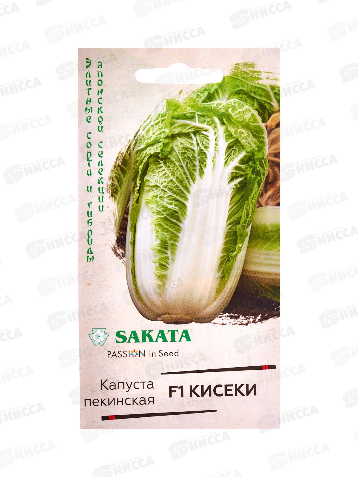 Капуста пекинская Кисеки F1 10шт Н22  *10 ГШ +