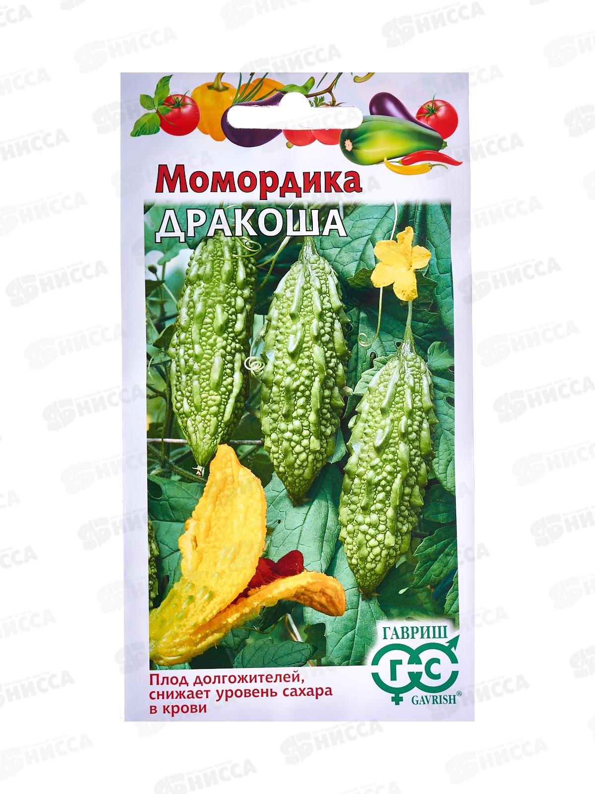 Момордика Дракоша (индийский гранат) 3шт *10 ГШ +