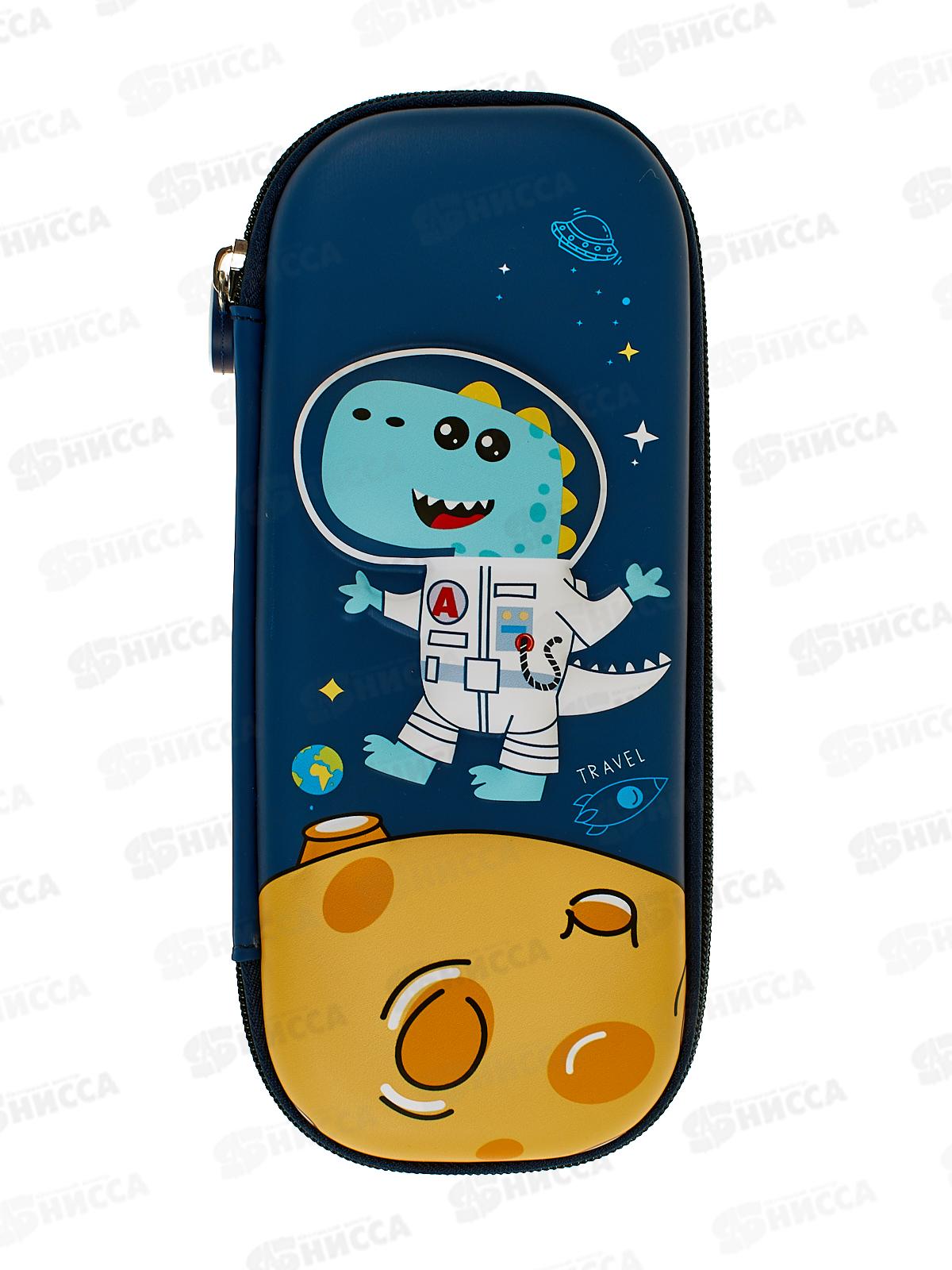 Пенал &quotДино&quot 3Д, 2 вида, D-608B-2218