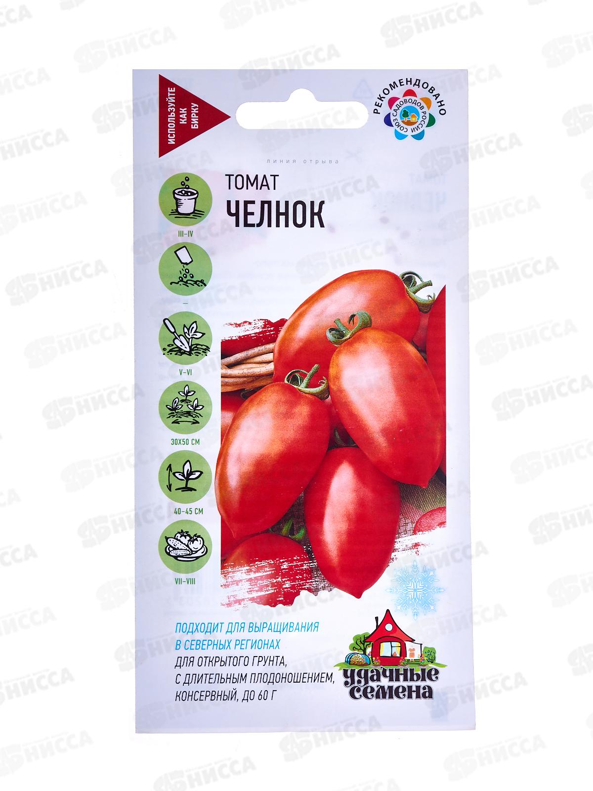 Томат Челнок 0,05г Уд с  *20 ГШ