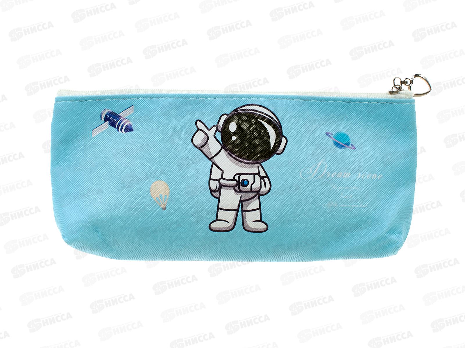 Пенал-косметичка &quotКосмонавт&quot 20*9см, 3 цвета, кожзам, С-40653