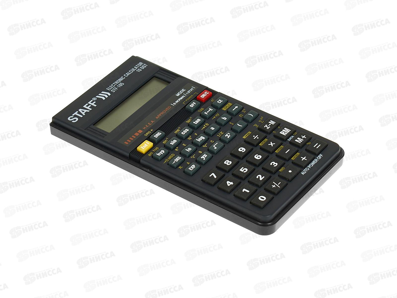 Калькулятор STAFF SR-165, инженерный 10раз 142 функ 143*78 *50