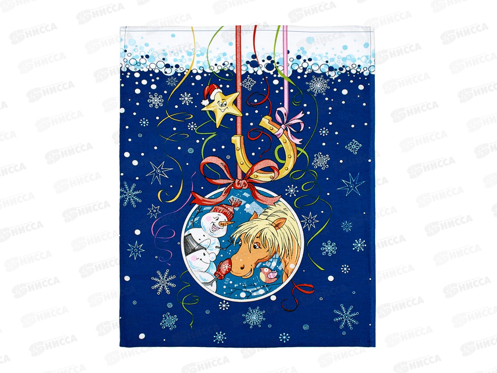 Полотенце из рогожки 60*45 Каникулы, 13392-1