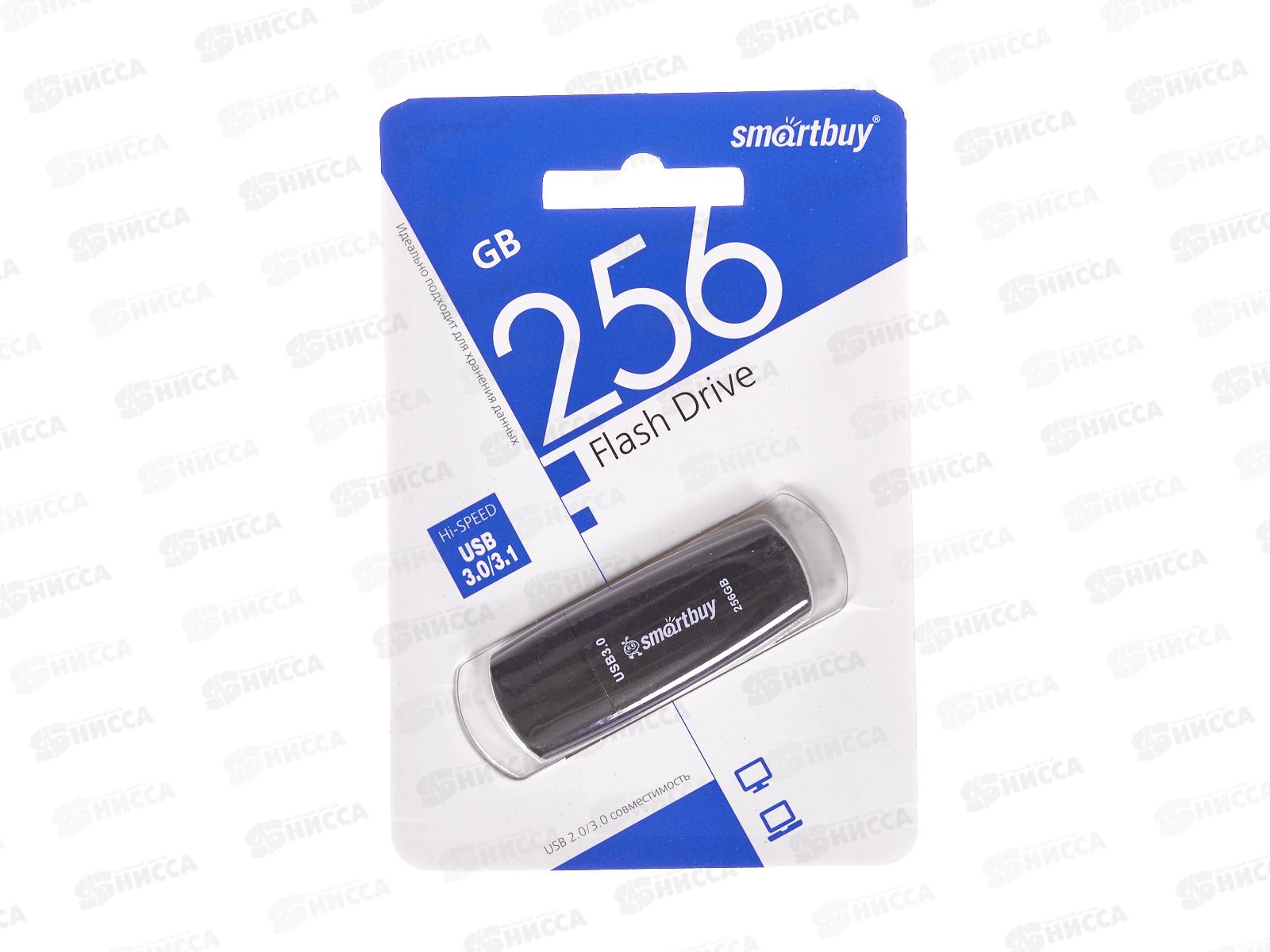 Флеш-карта USB 3.0/3.1 SmartBuy 256Gb Scout Black, SB256GB3SCK