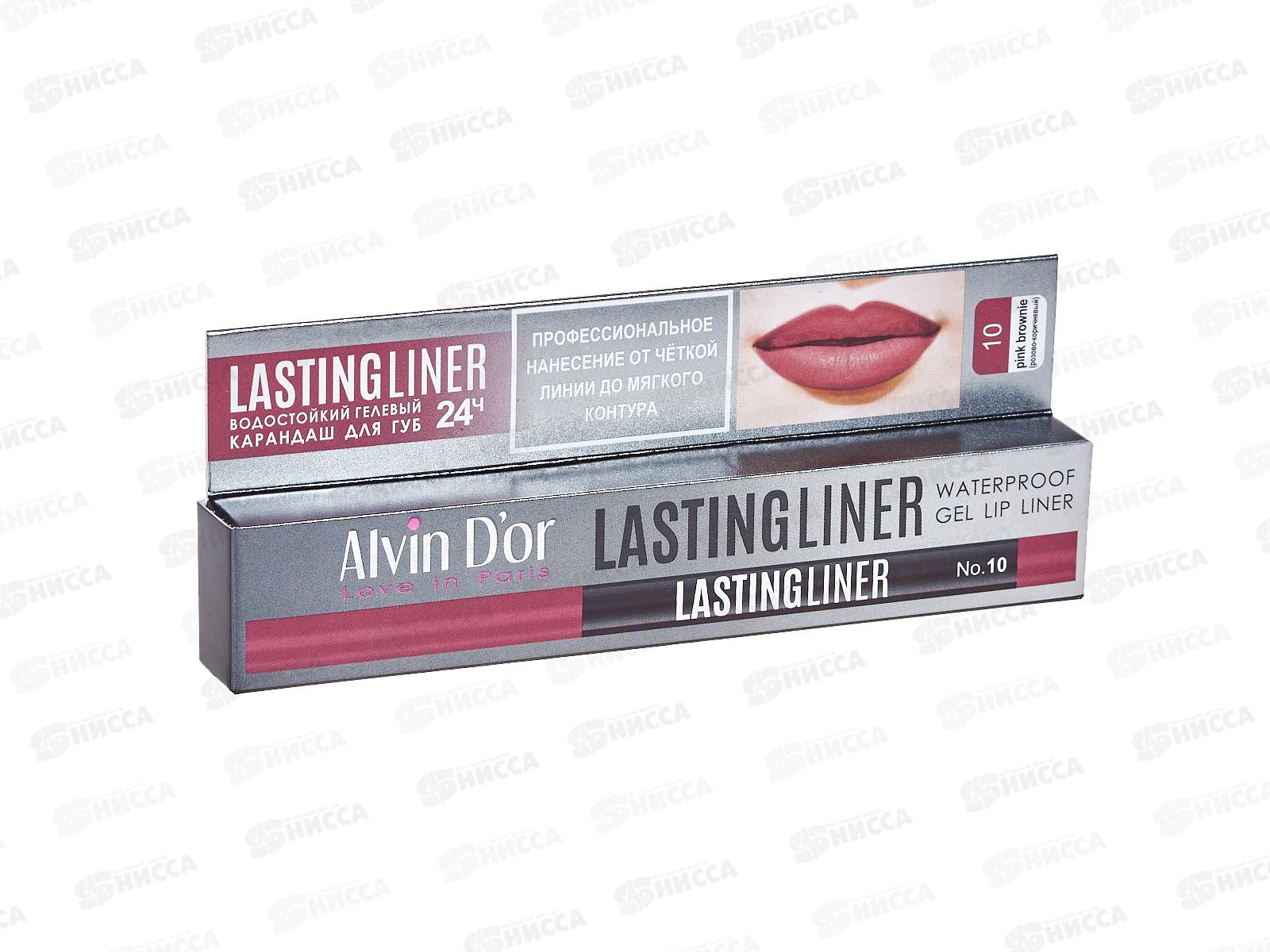 Алвин Дор Р-15 карандаш для губ гелевый водостойкий №10 розово-коричн